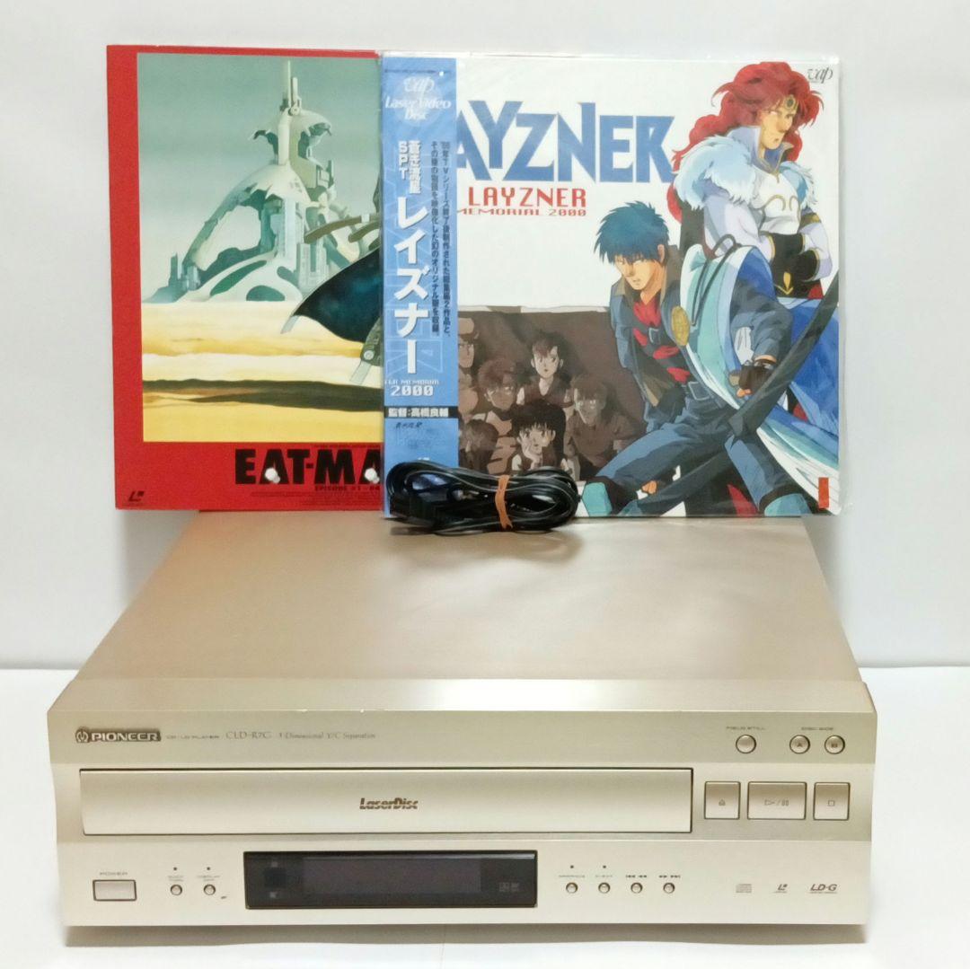 PIONEER パイオニア LDプレーヤー CLD-R7G - メルカリ