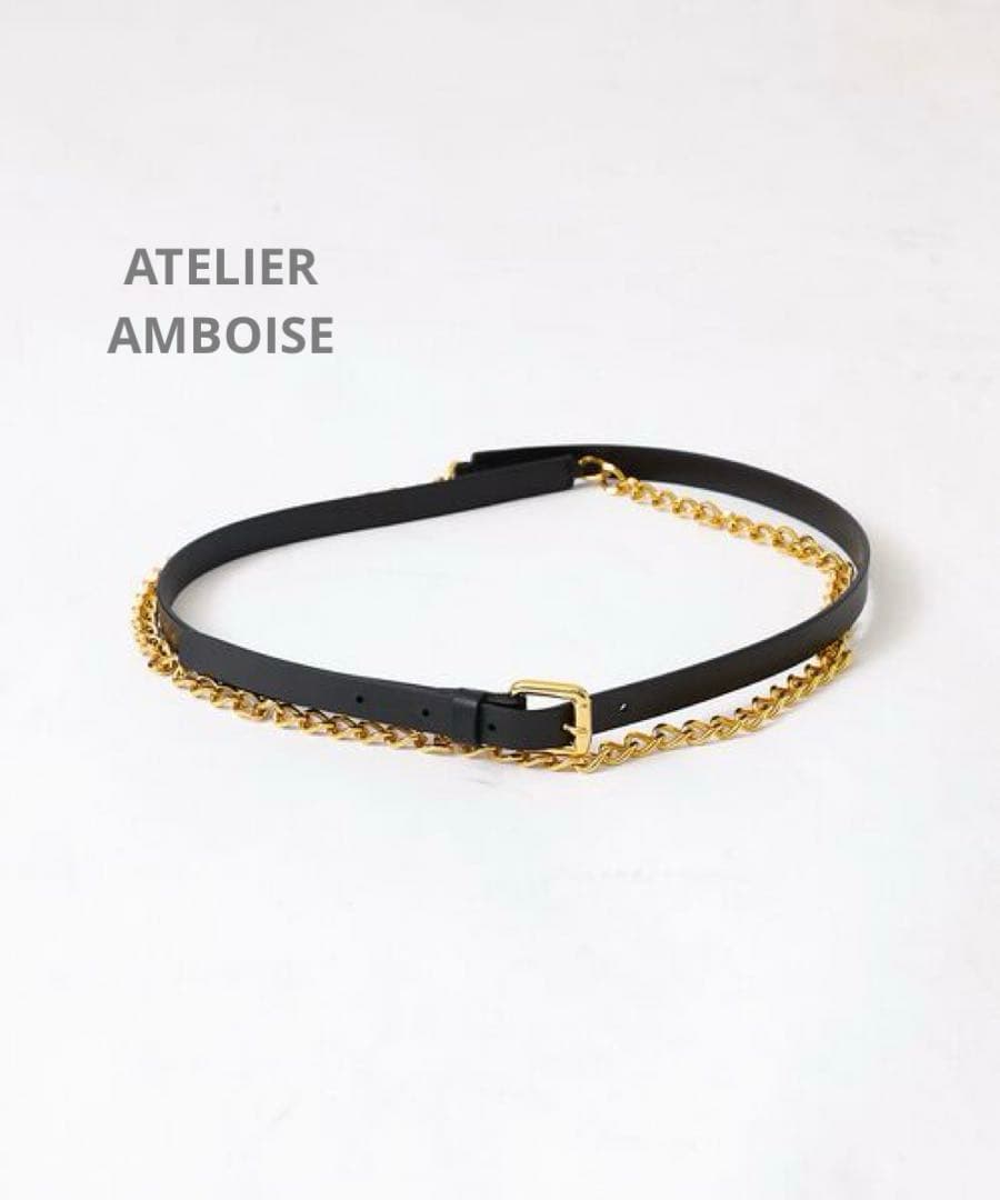 ATELIER AMBOISE チェーンコンビベルト　ブラック　牛革 セール】 【ATELIER AMBOISE/アトリエ アンボワーズ】 チェーンコンビ