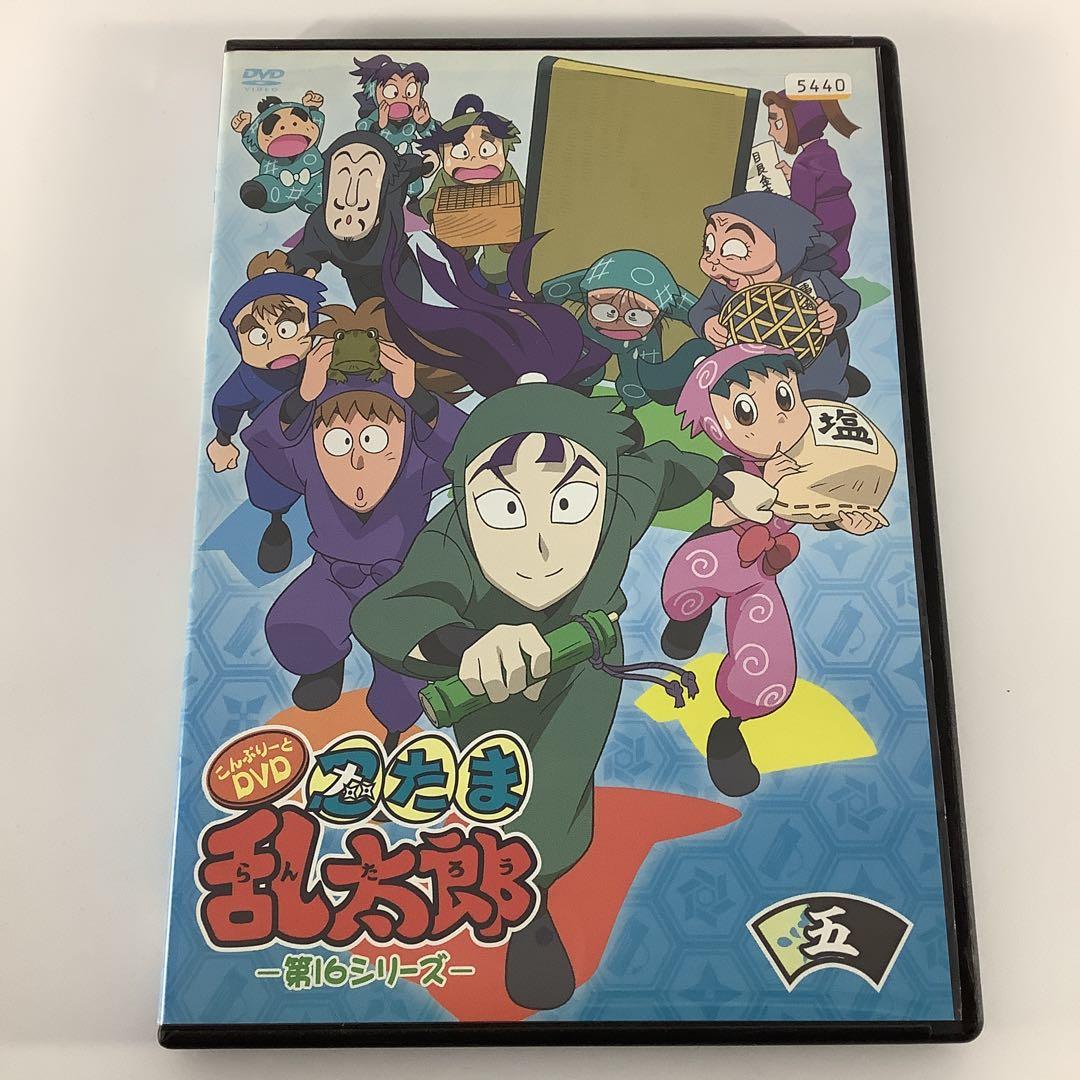 DVD 忍たま乱太郎 こんぷりーとDVD -第16シリーズ- 五の段 FDR7E