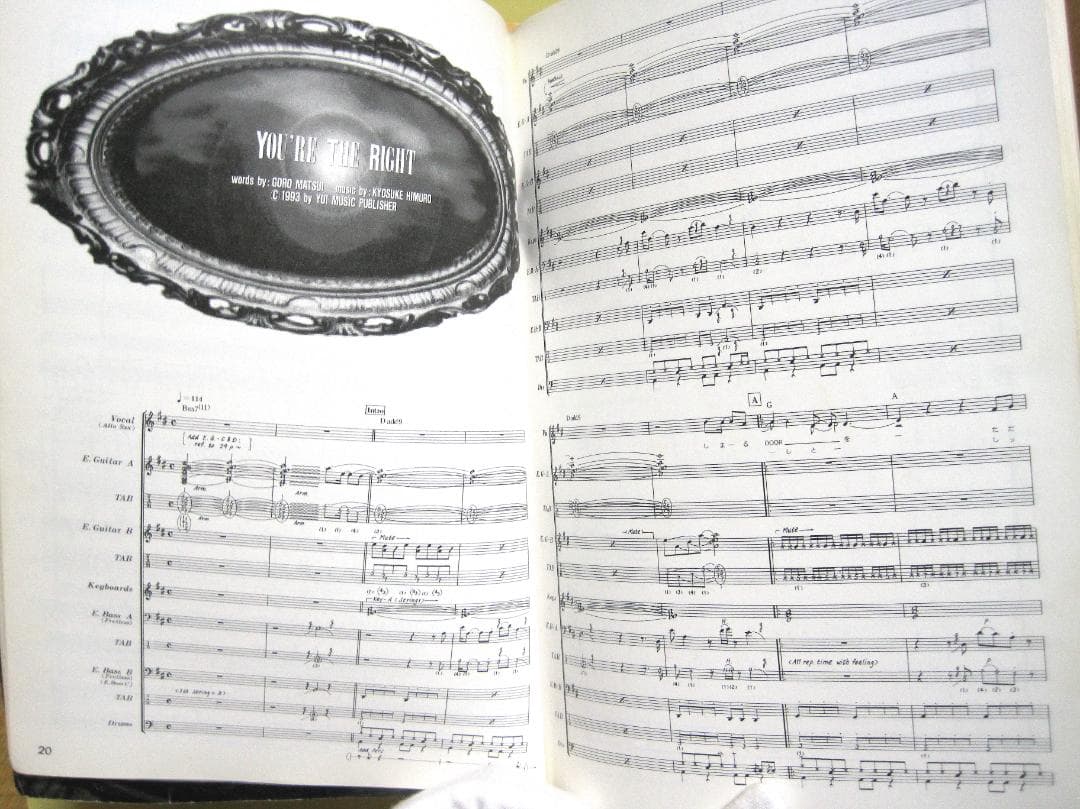 氷室京介 Memories Of Blue バンドスコア 初版 絶版 1993年 - メルカリ