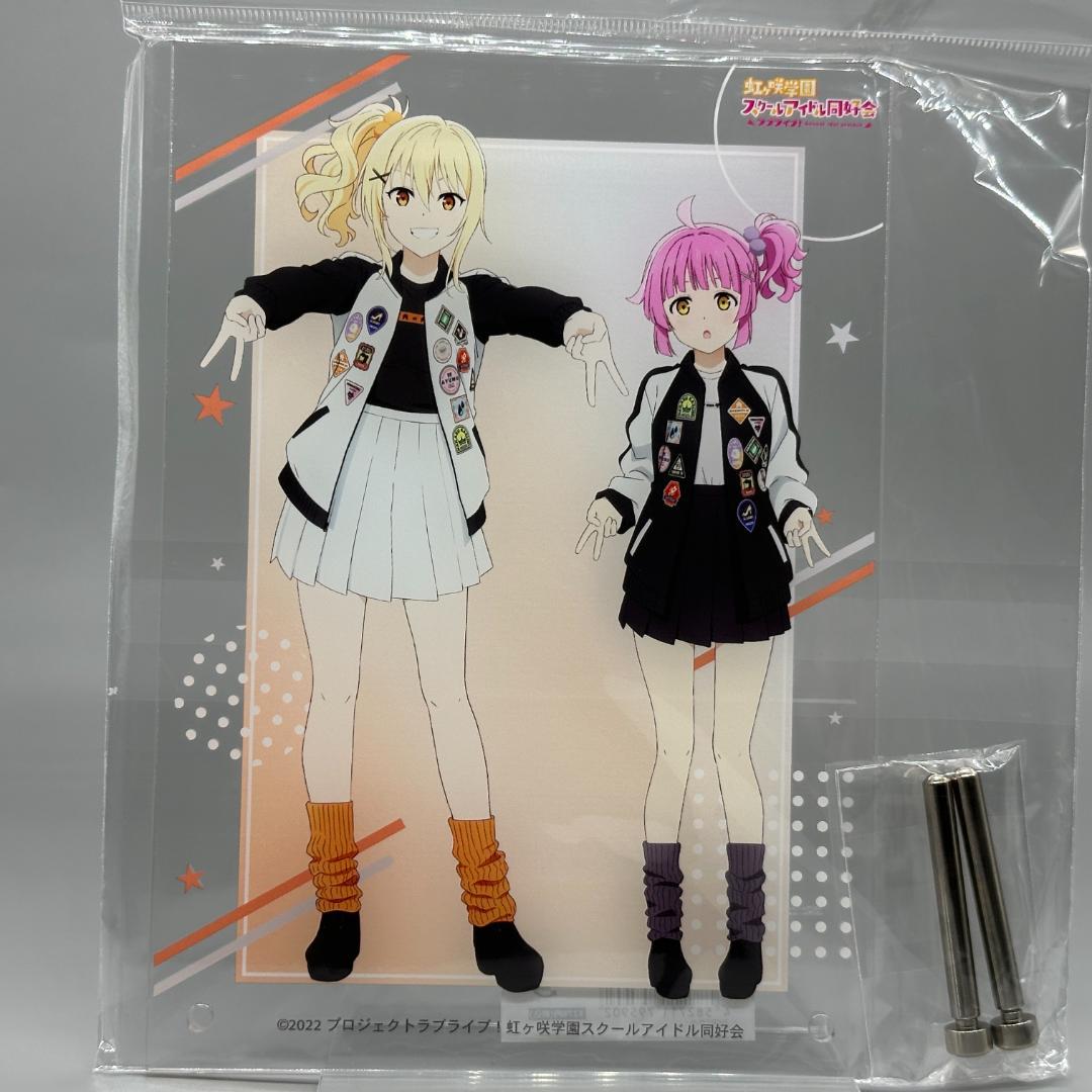 ラブライブ！虹ヶ咲 arti-mateA5アクリルパネル 宮下愛&天王寺璃奈