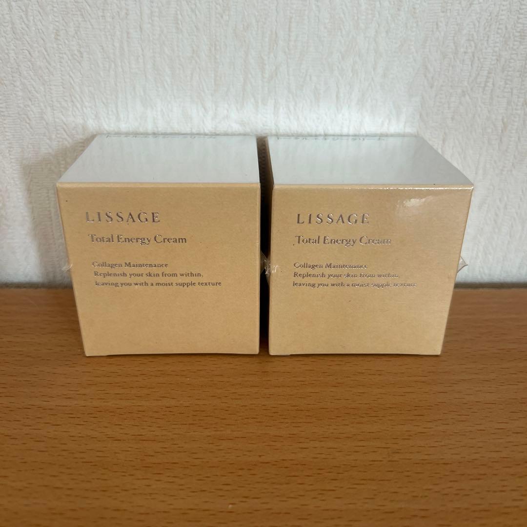 リサージ トータルエナジークリーム 2個セット