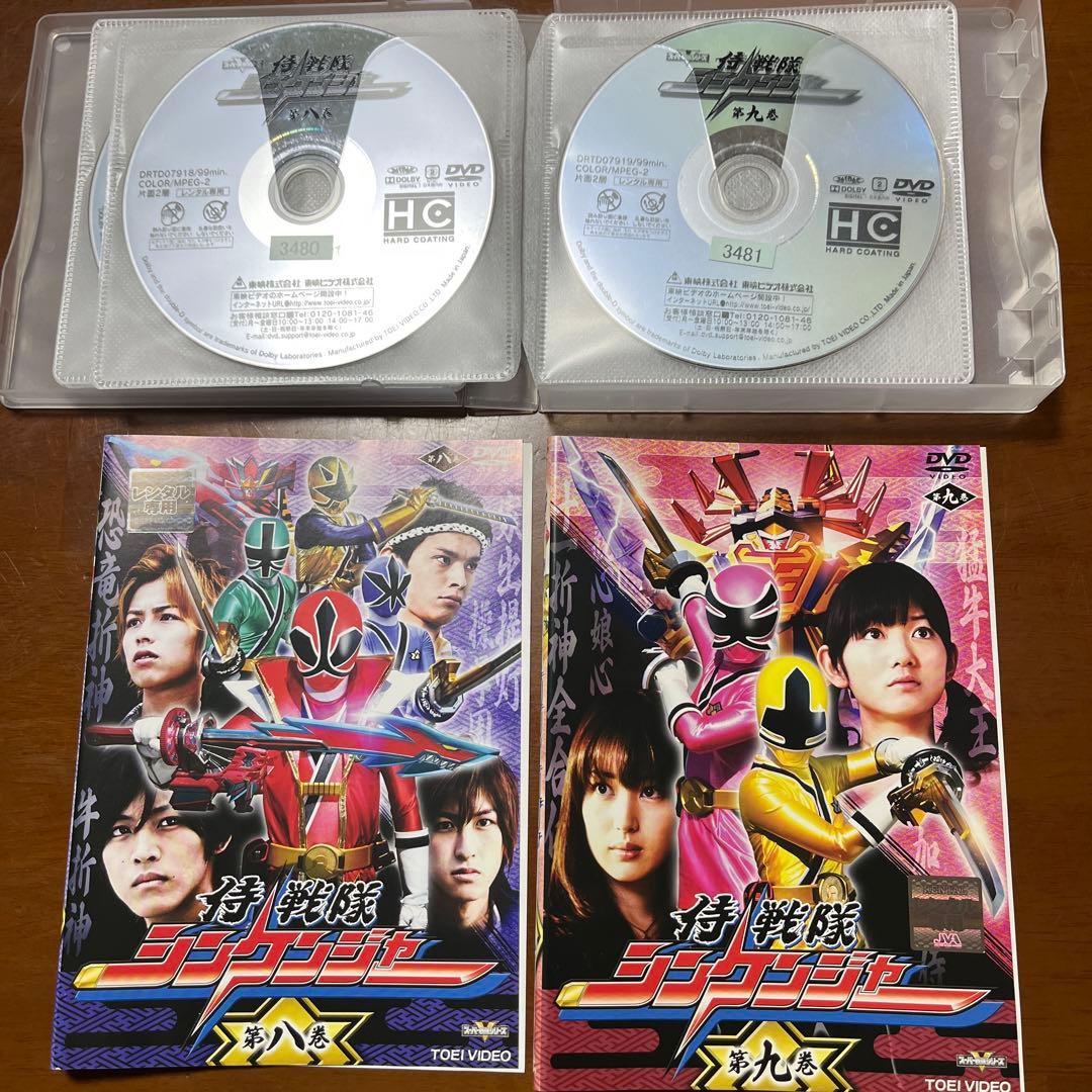 DVD 侍戦隊 シンケンジャー 1-12 全巻セット 松坂桃李 - メルカリ
