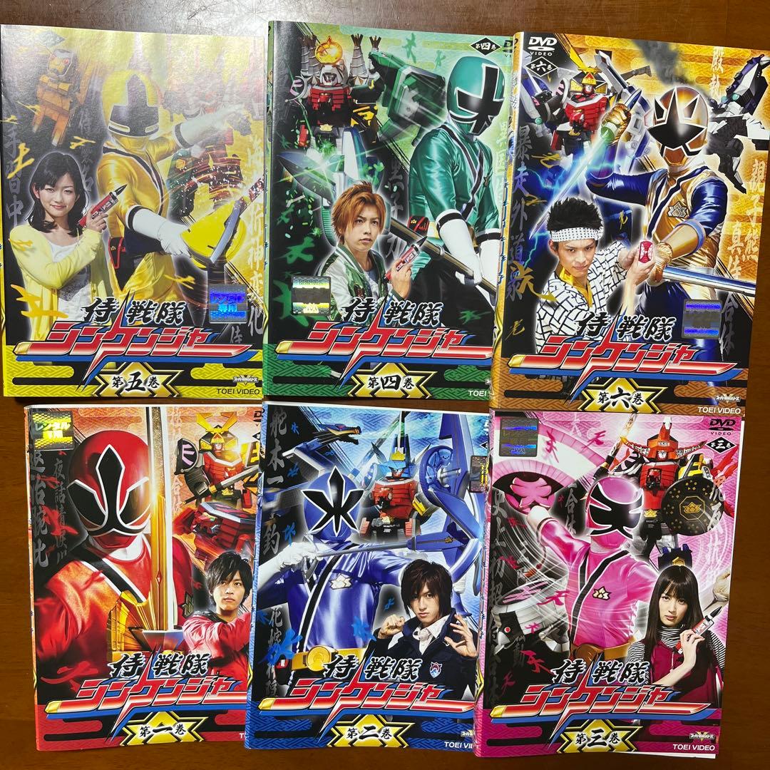 DVD 侍戦隊 シンケンジャー 1-12 全巻セット 松坂桃李 - メルカリ