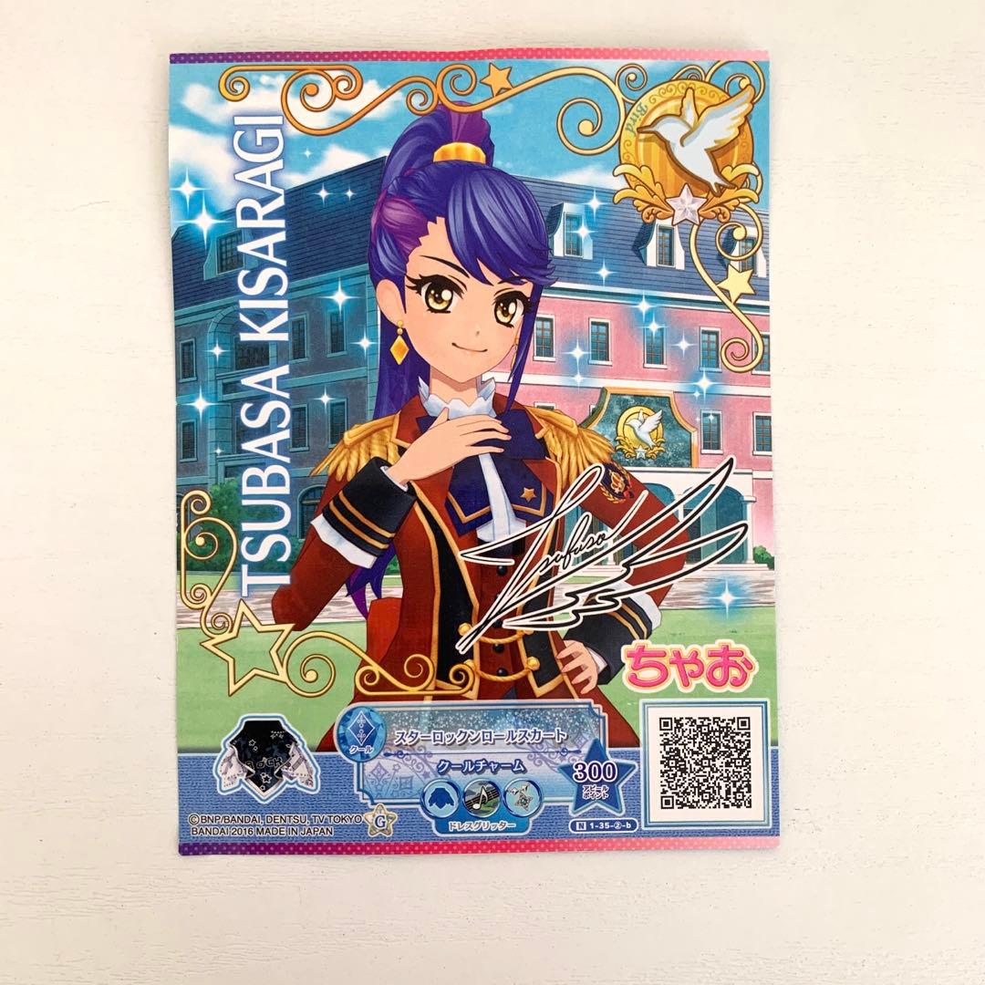 アイカツスターズ サイン入り - メルカリ
