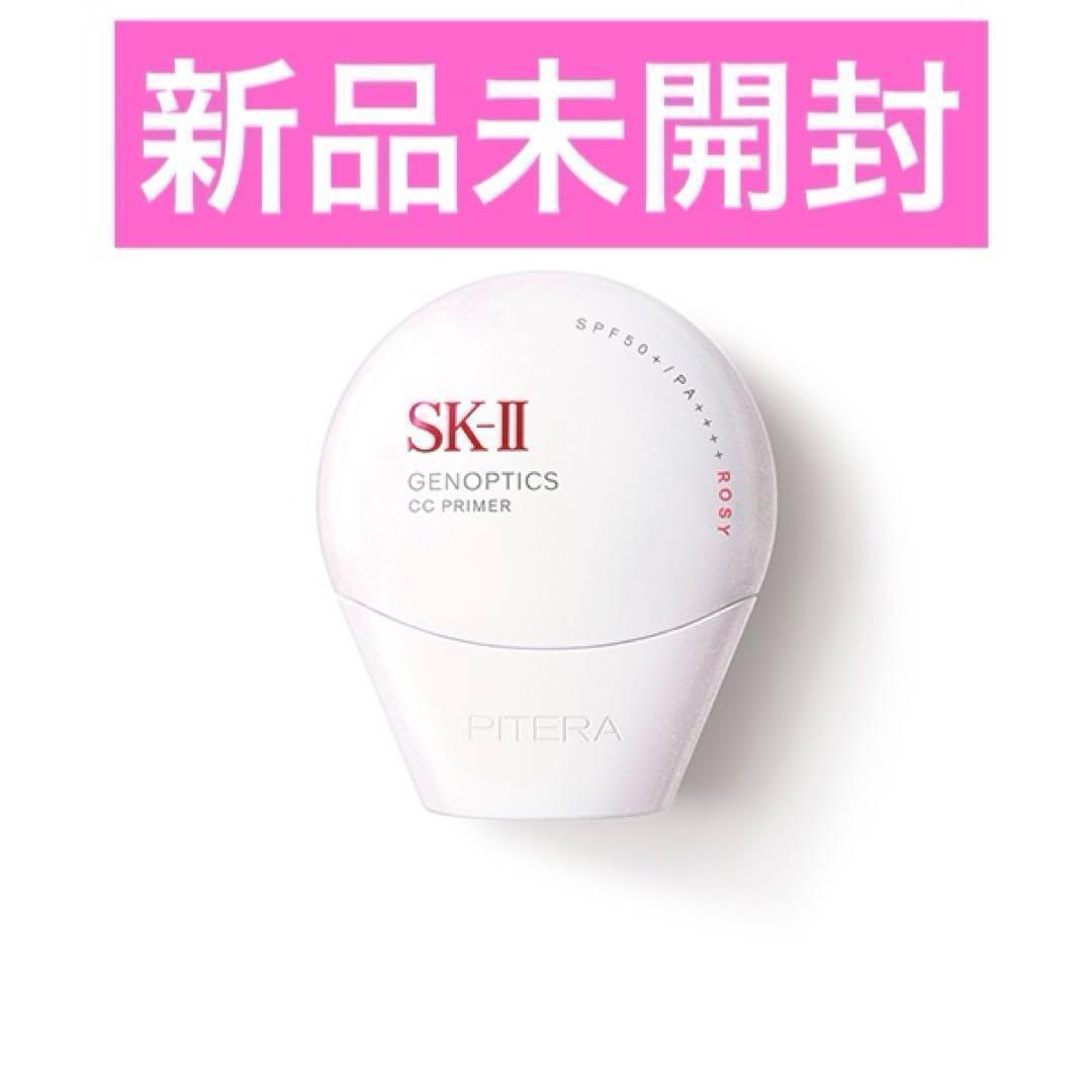 【新品】SK-II ジェノプティクス　CCプライマー　ロージーピンク SK-II｜SK-II ジェノプティクス CC プライマー ロージーピンク