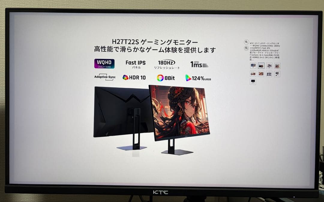 【中古】【無輝点あり】KTC H27T22S モニター KTC H27T22S 買ってレビュー：約2.4万円で買える激安WQHD（180 Hz）は