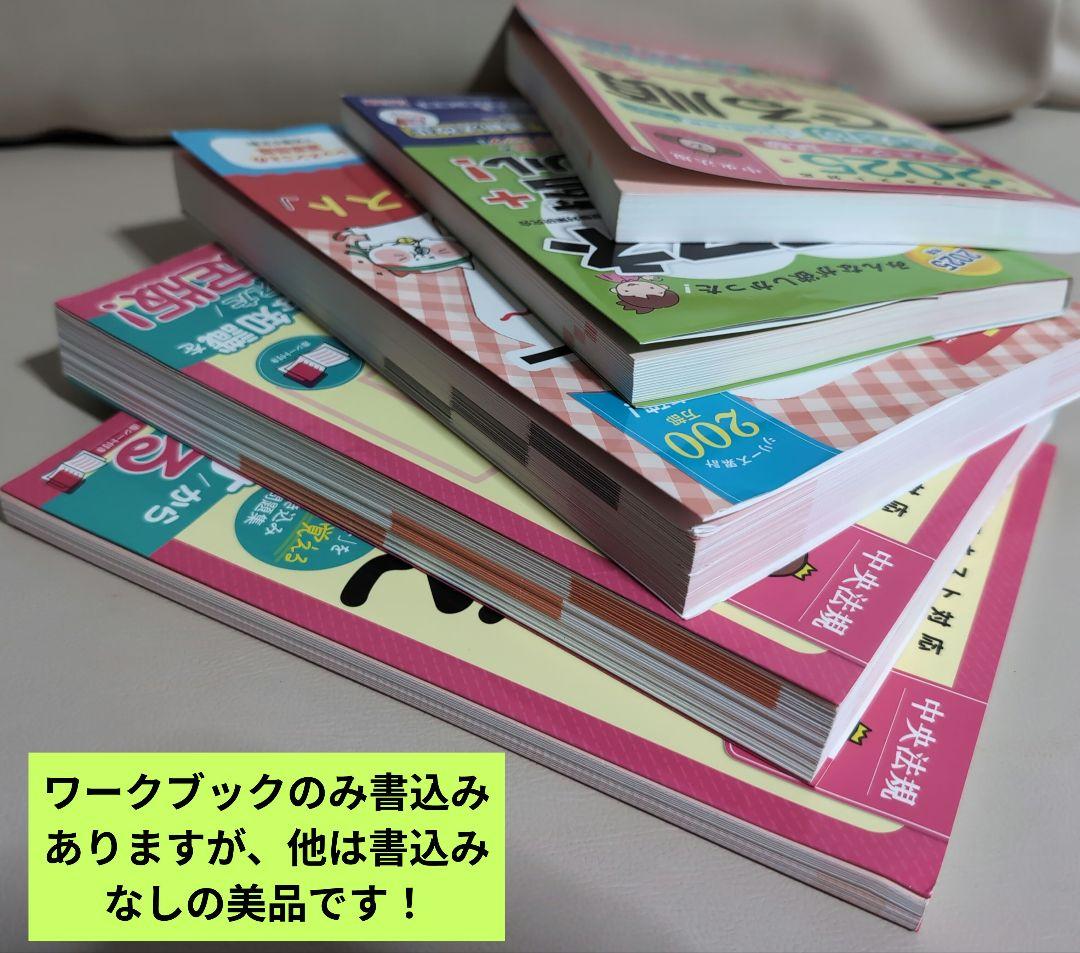 ベストウェイケアアカデミーケアマネ受験対策DVD講座 2025馬淵敦士講師