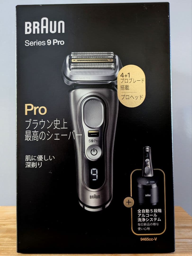 ブラウン　シリーズ9 PRO 9465cc-V BRAUN Series 9 Pro Electric Shaver 9465cc with PowerCase| Braun US
