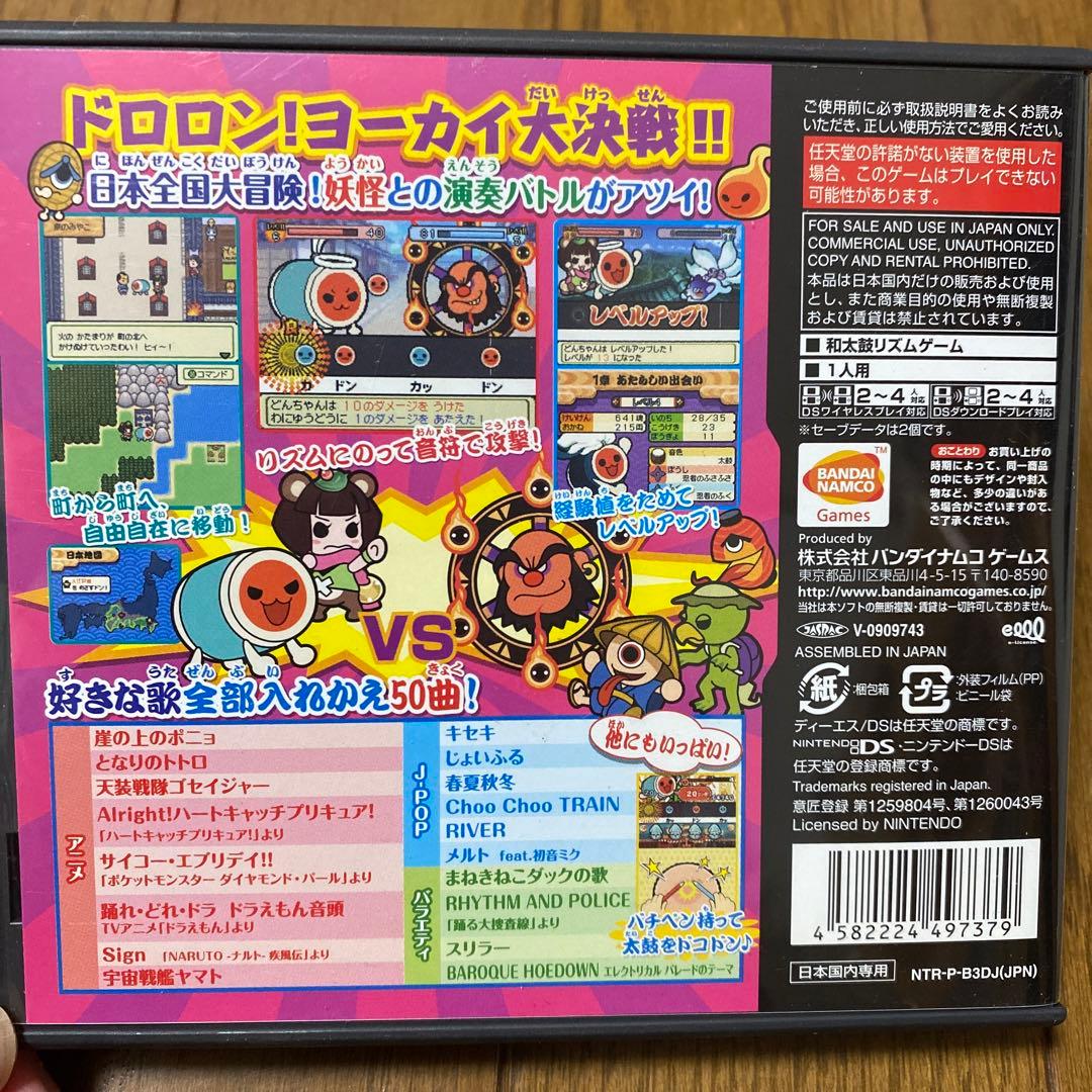 ニンテンドーDSi本体・説明書・充電器・カセット11個セット - メルカリ