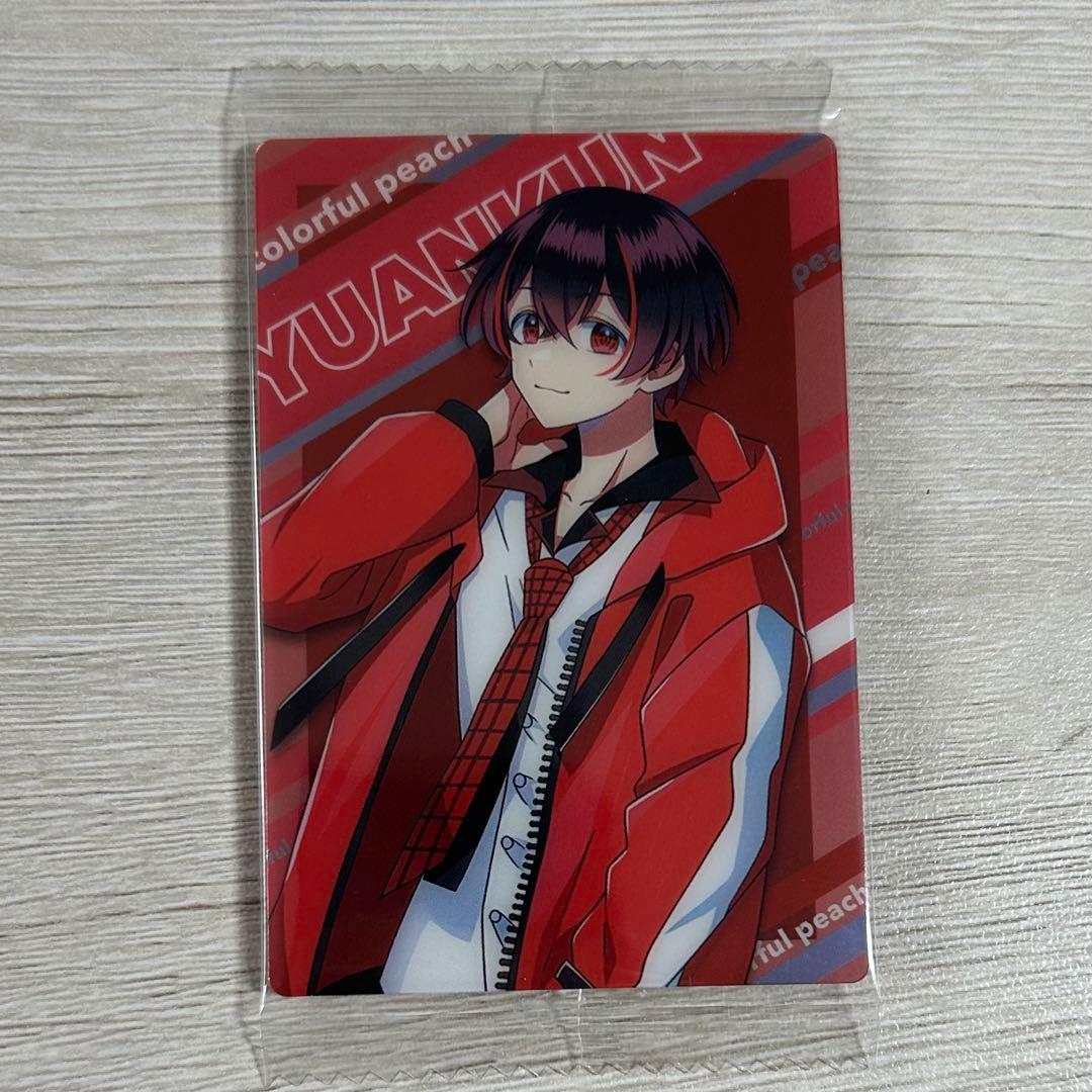 からぴち ゆあんくんウエハースカード - メルカリ