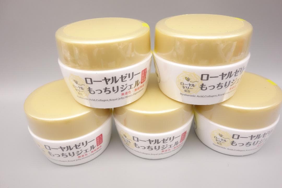 なちゅライフ　ローヤルゼリー　もっちりジェルN　75g×5個 なちゅライフ ローヤルゼリーもっちりジェルN2 75g : サンドラッグe