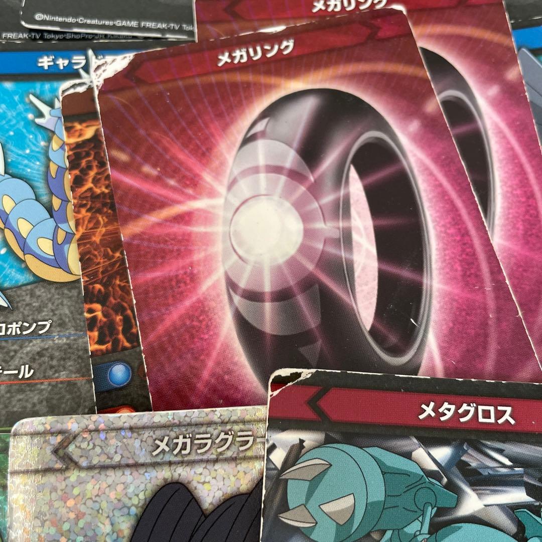 ポケモン バトルカードスタジアムXY 初回限定盤 - メルカリ