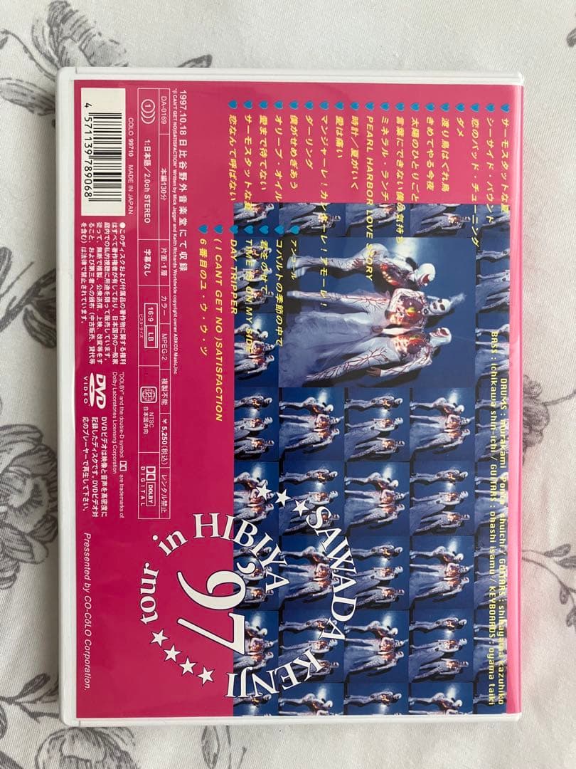 専用】沢田研二 「愛まで待てない」、「サーモスタットな夏」ライブ DVD2点