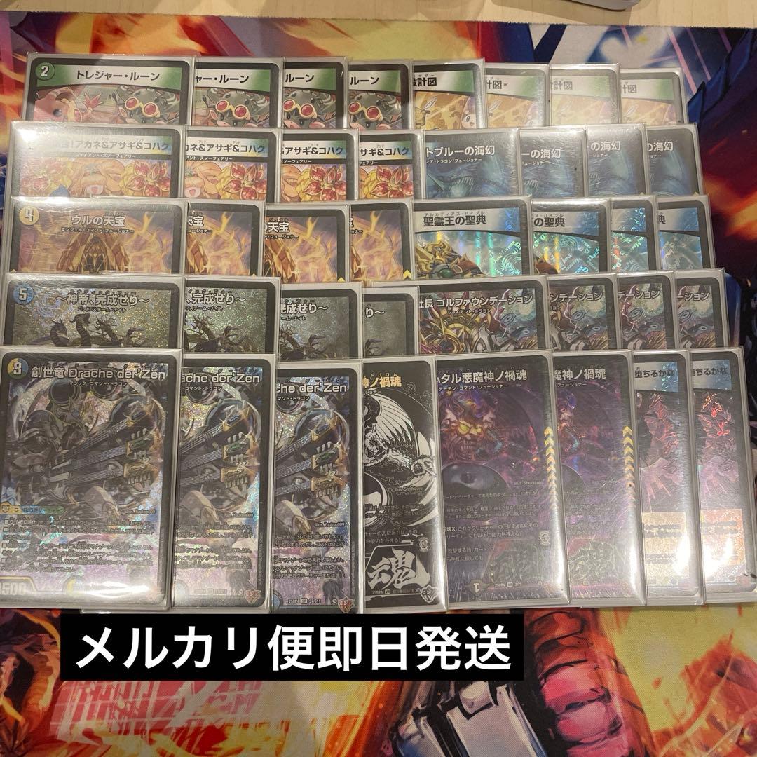 トリーヴァ神帝　トリーヴァファウンデーション　2重スリーブ付 トリーヴァ神帝 トリーヴァファウンデーション 2重スリーブ付 - メルカリ