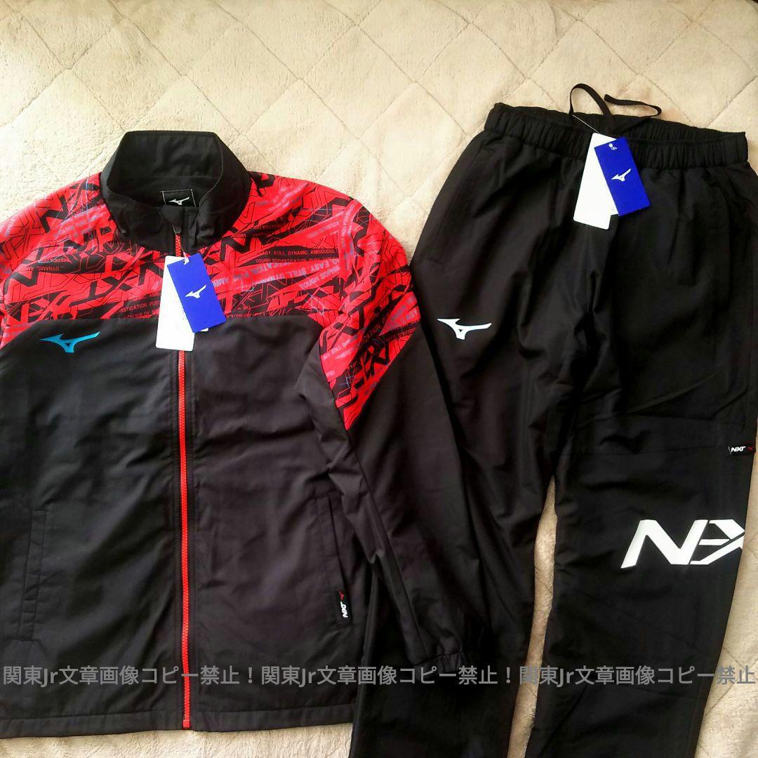 HITOMIbelly(カーズ)様、新品XLサイズ上下ミズノ