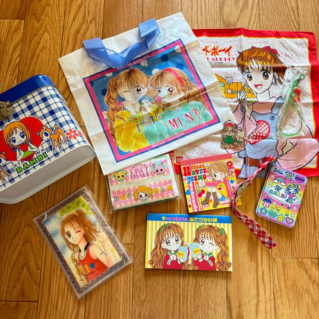 90年代 りぼん付録＆応募者全員サービス - メルカリ