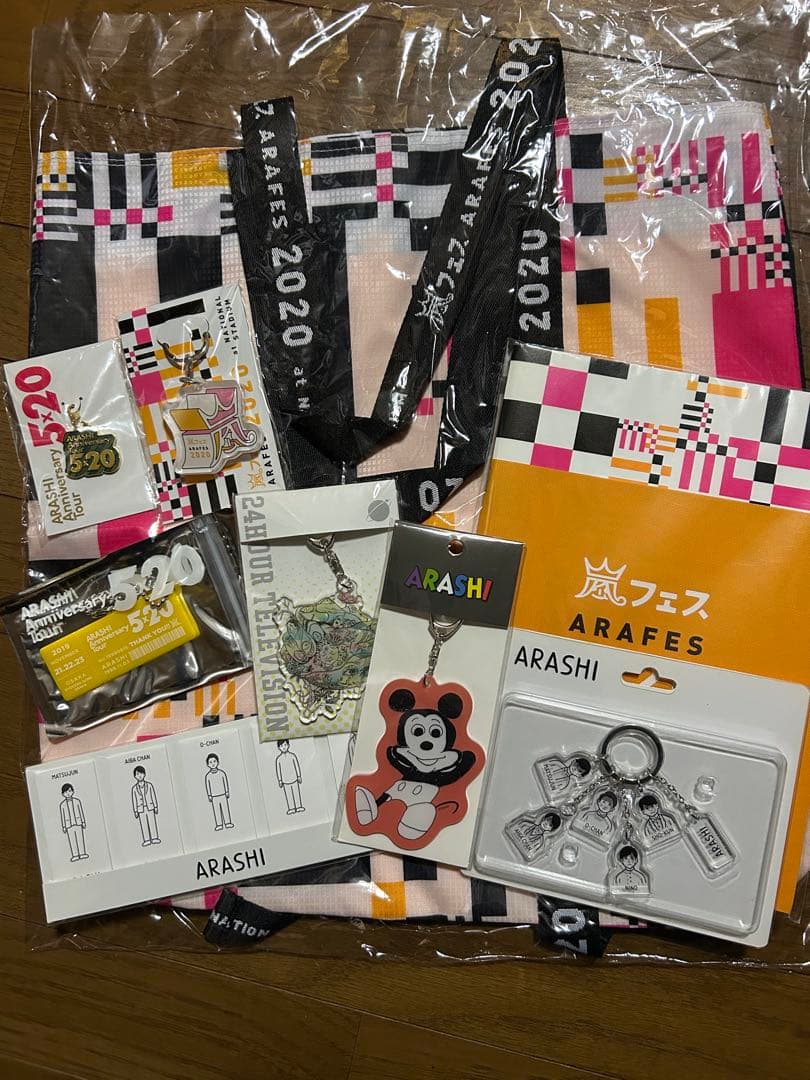 嵐 グッズ 9点 まとめ売り - メルカリ