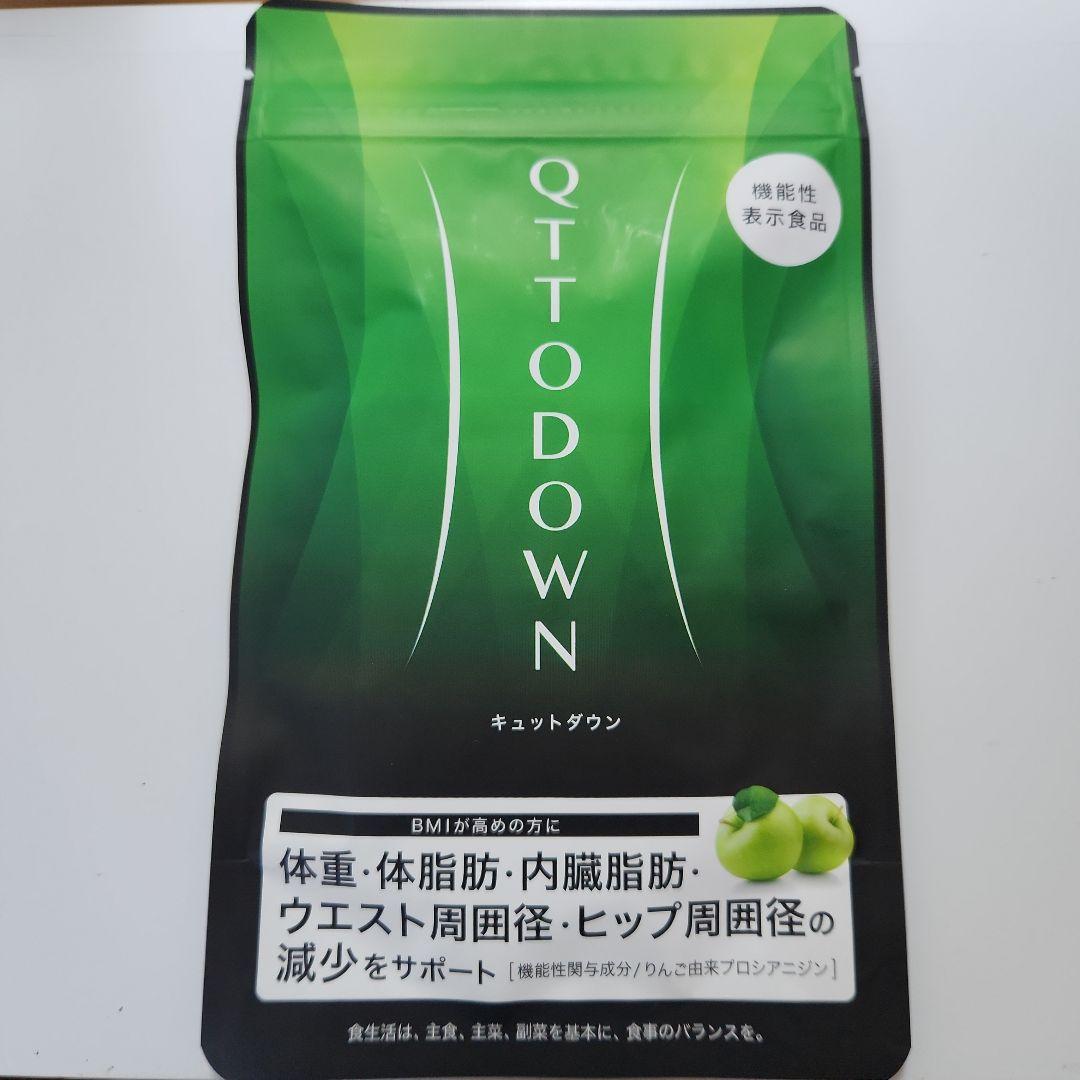 QTTO DOWN キュットダウン1袋 - メルカリ