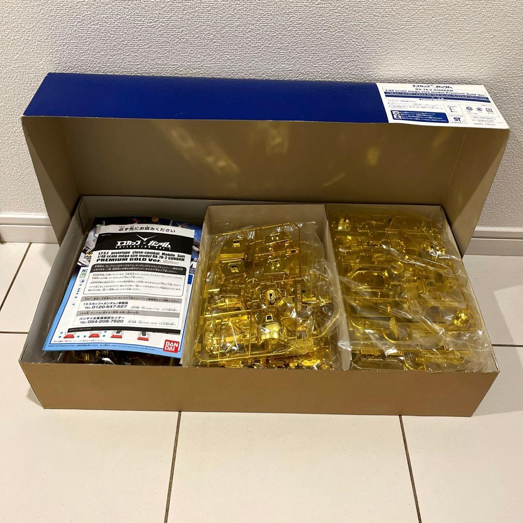 超レア】エスカップ限定 メガサイズモデル ガンダム プレミアム