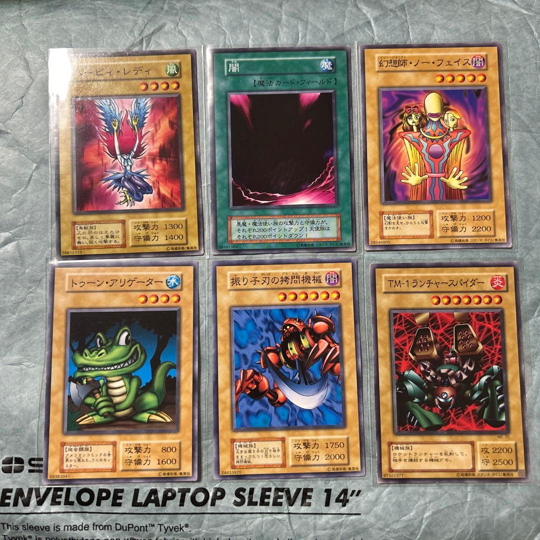遊戯王 初期ノーマル 原作カード15枚セット - メルカリ