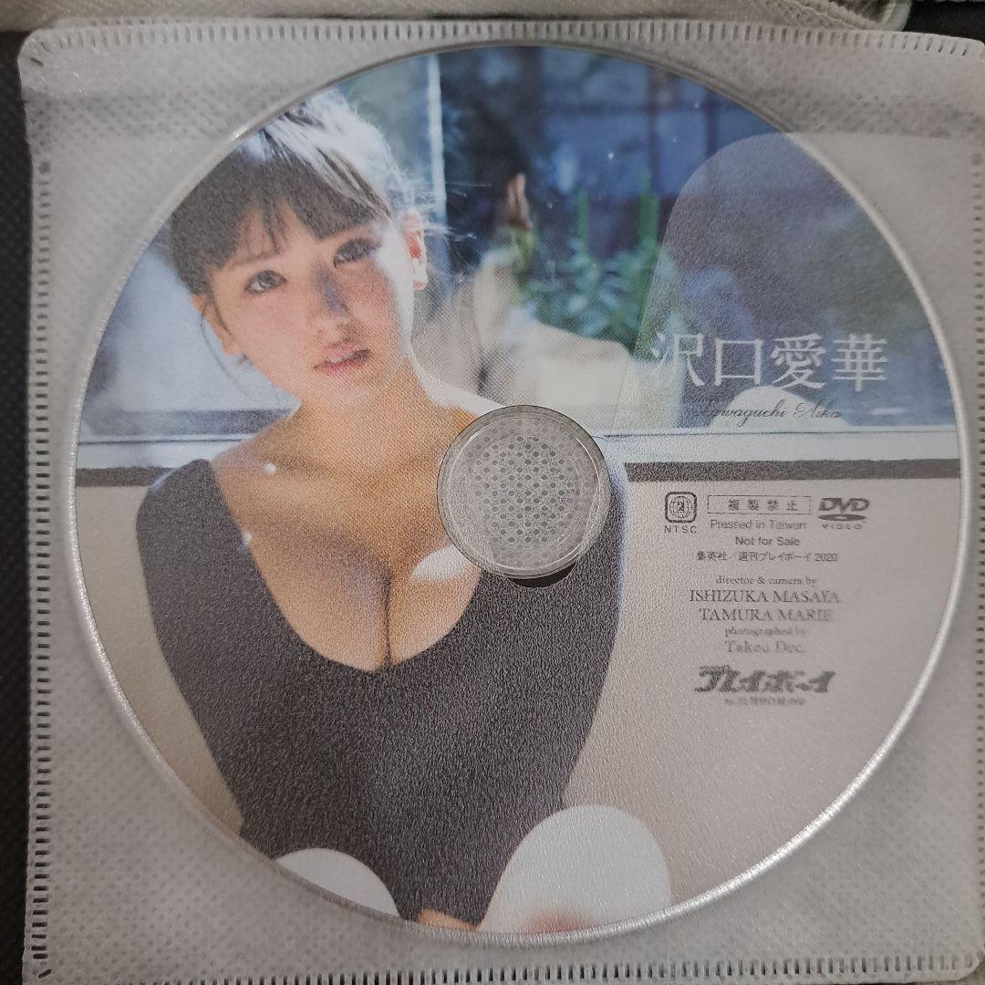 14枚セット 馬場ふみか・沢口愛華・くろがねさら・川津明日香・ 新條由芽