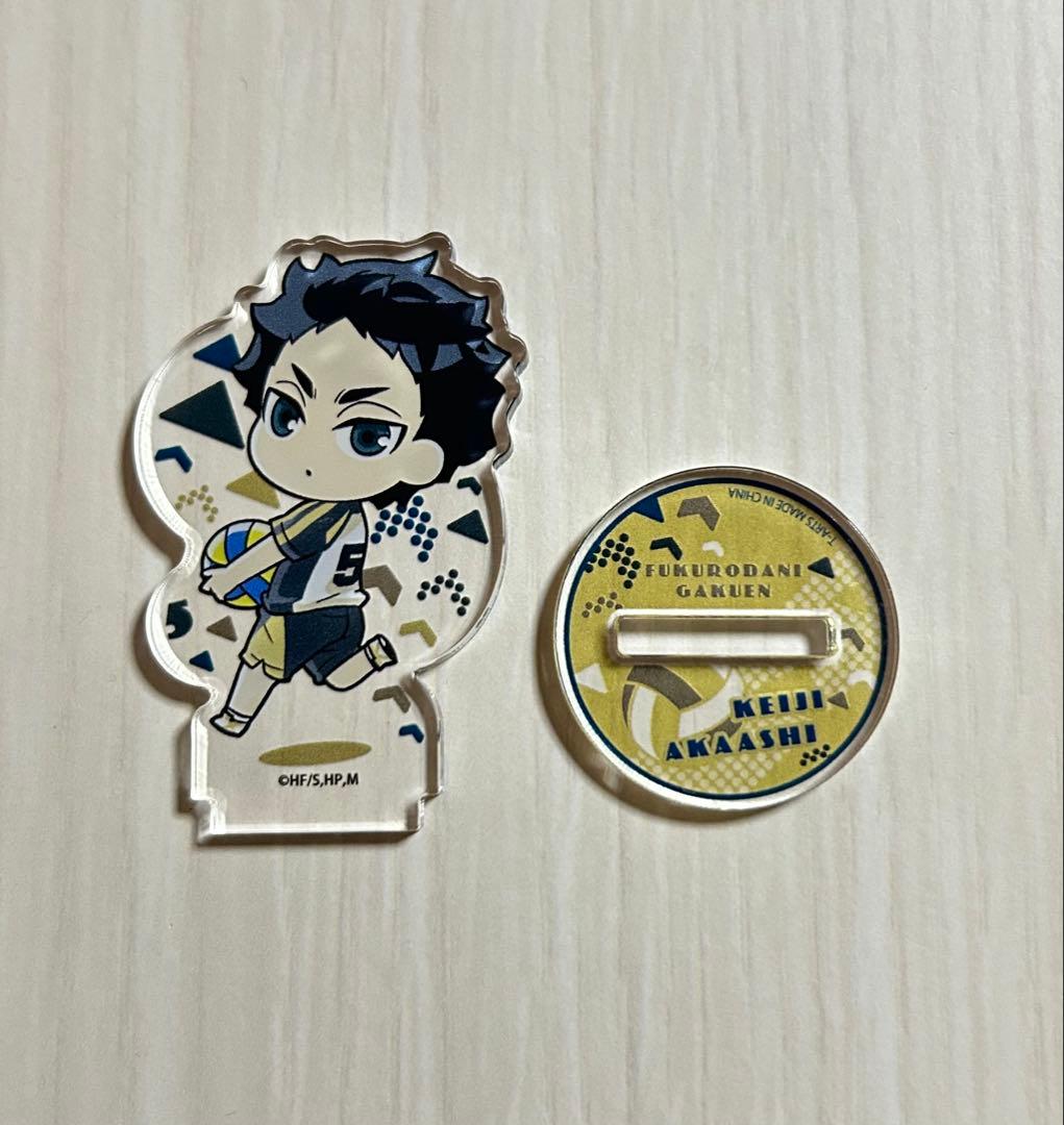 ハイキュー 赤葦京治 ミニアクリルスタンド - メルカリ