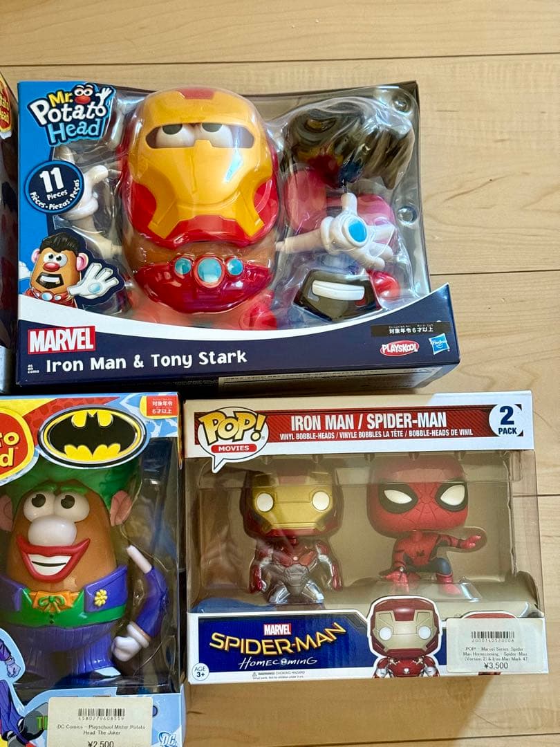 LIBERTYTOKYO APOLLO MAN アイアンマン 希少 ソフビ