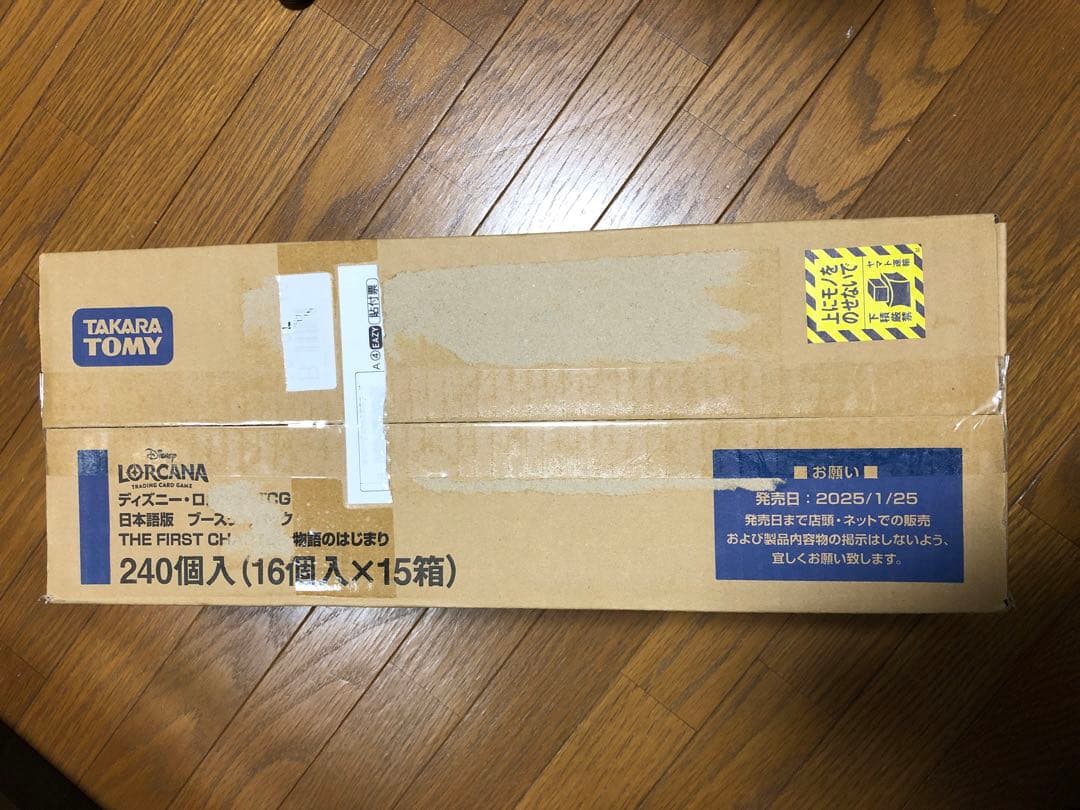 【未開封】ロルカナ THE FIRST CHAPTER 物語のはじまり1カートン Amazon.co.jp: ディズニー・ロルカナ・TCG 日本語版 ブースターパック