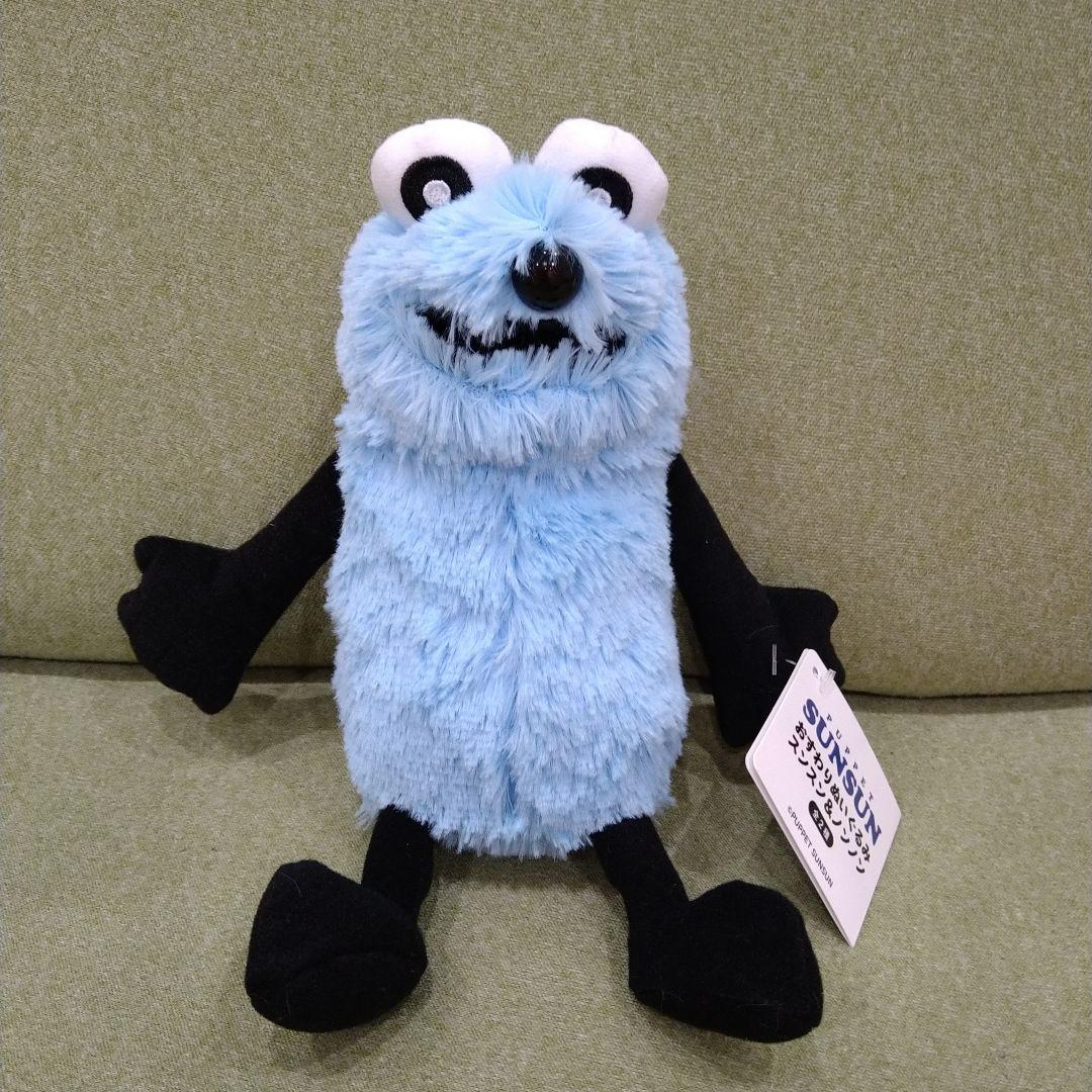 パペットスンスン おすわりぬいぐるみ スンスン＆ノンノン 全2種セット