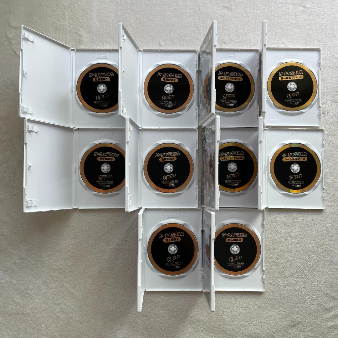 星みつる式 DVD 右脳の言葉 10枚セット ソーシャルスキル - メルカリ