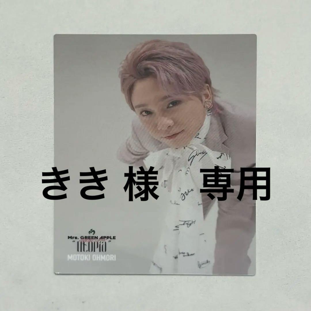 マイク・トラウト Topps Holiday Card 2023 #11 19