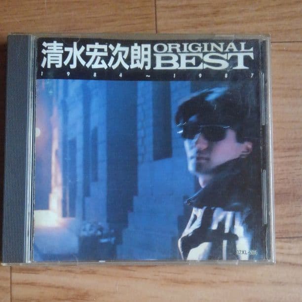 清水宏次朗 Amazon.co.jp: 未開封ビーバップハイスクール 高校与太郎行進曲 DVD