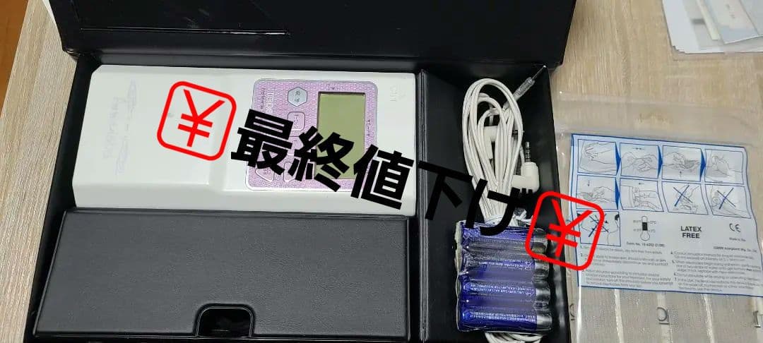 パーフェクト4500　腹筋ベルト Amazon.co.jp: 【2024最新強化版 EMS腹筋ベルト カロリー画面表示】EMS