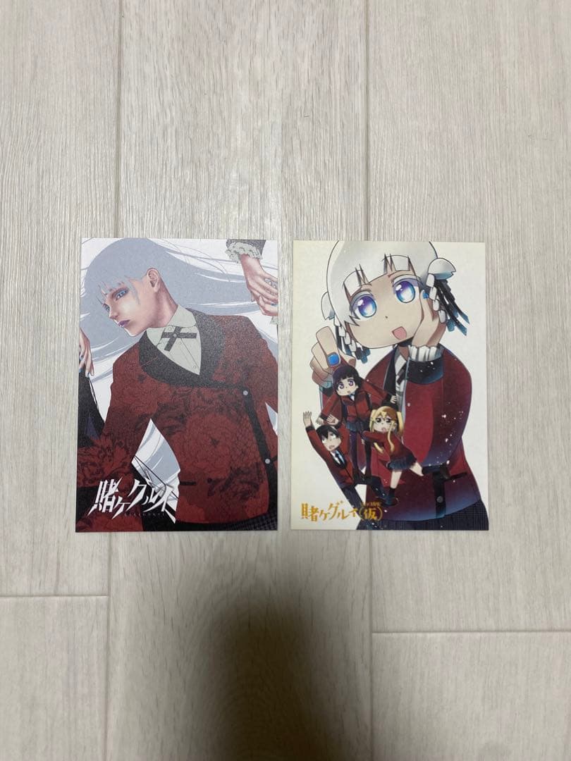 賭ケグルイ1〜13、双1〜10、妄1〜4、（仮）1〜5 、7その他非売品特典