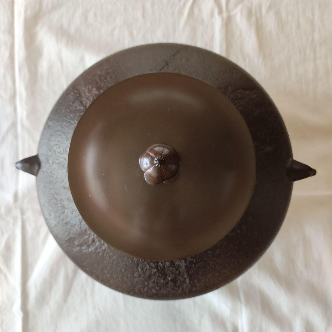 茶道具◇炉用和銑釜◇利休好阿弥陀堂釜◇菊池正直