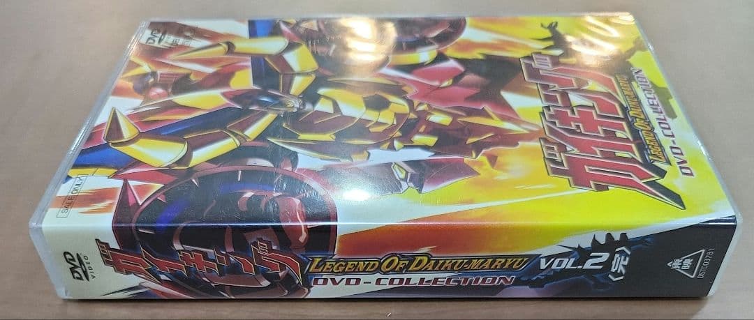 ガイキング LEGEND OF DAIKU-MARYU DVD-COLLECT… - メルカリ
