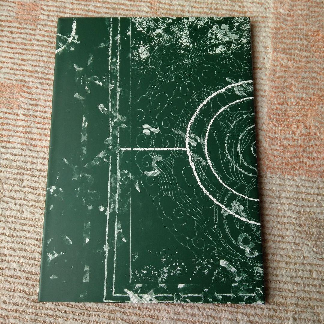 孤高の画家・高沢七郎 画集［希少レア本］ - メルカリ