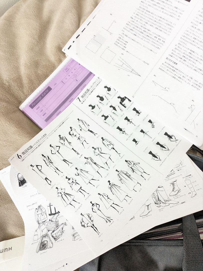 大幅値下げヒューマンアカデミー☆彡パーソナルカラーアナリスト教材&ドレープ一式