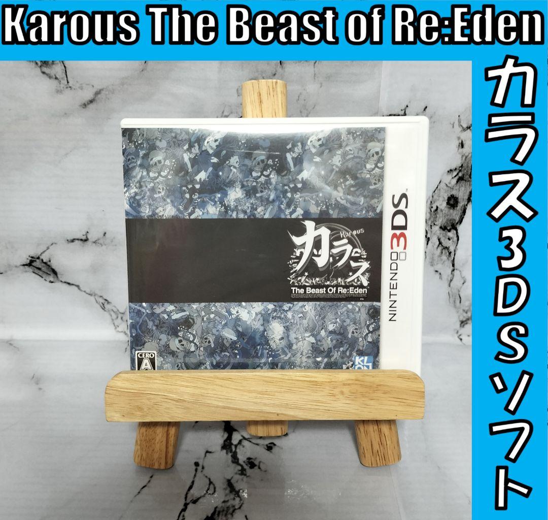 Karous　The Beast of Re:Eden　3DS　ソフト　レア Amazon | Karous -The Beast of Re:Eden- 3DS | ゲームソフト