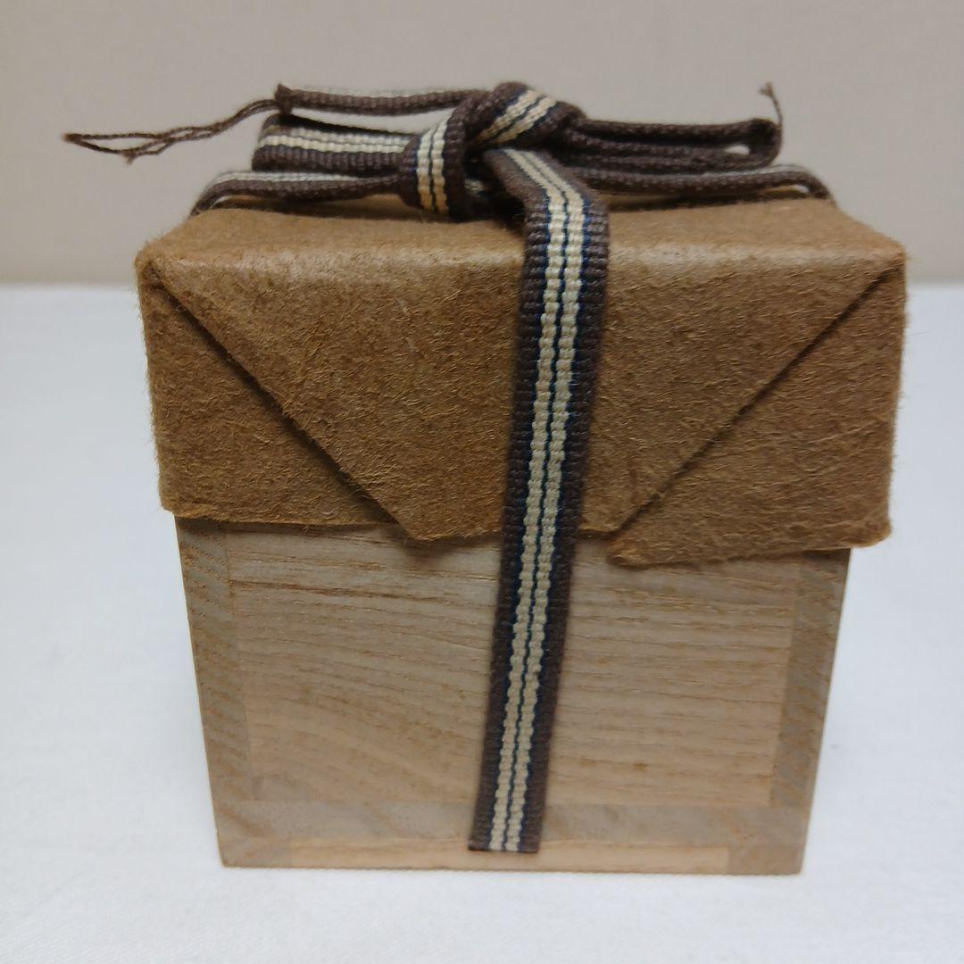 美濃焼 絵織部ぐい呑 陶窗苑佐渡山安正作