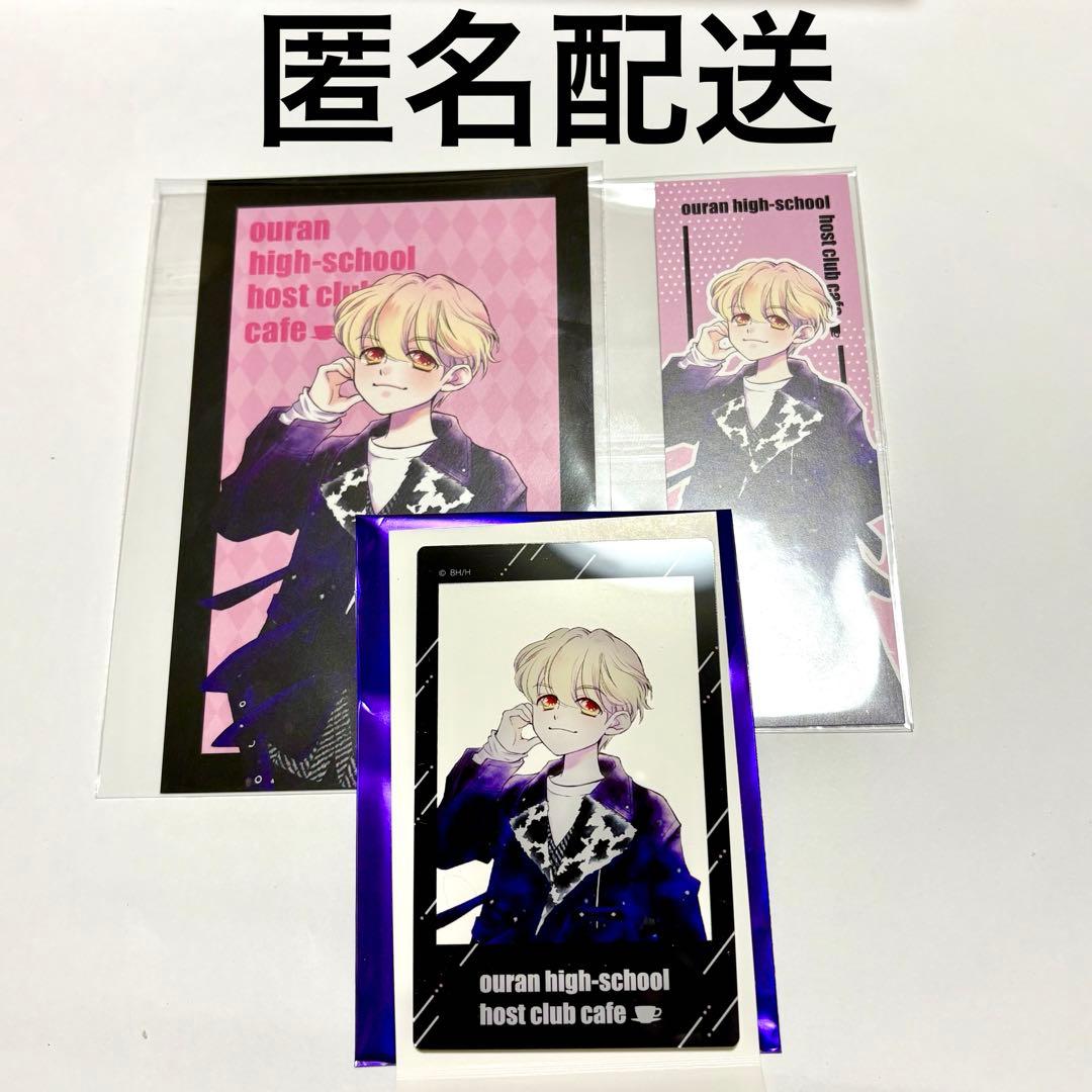 桜蘭高校ホスト部 カフェ 埴之塚光邦 ハニー先輩 特典 アクリルカード