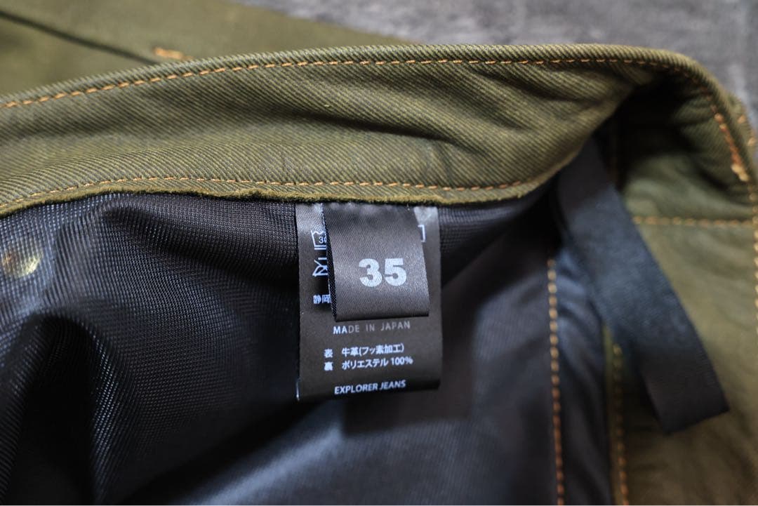 クシタニ EX-1220 エクスプローラージーンズ オリーブグリーン 35