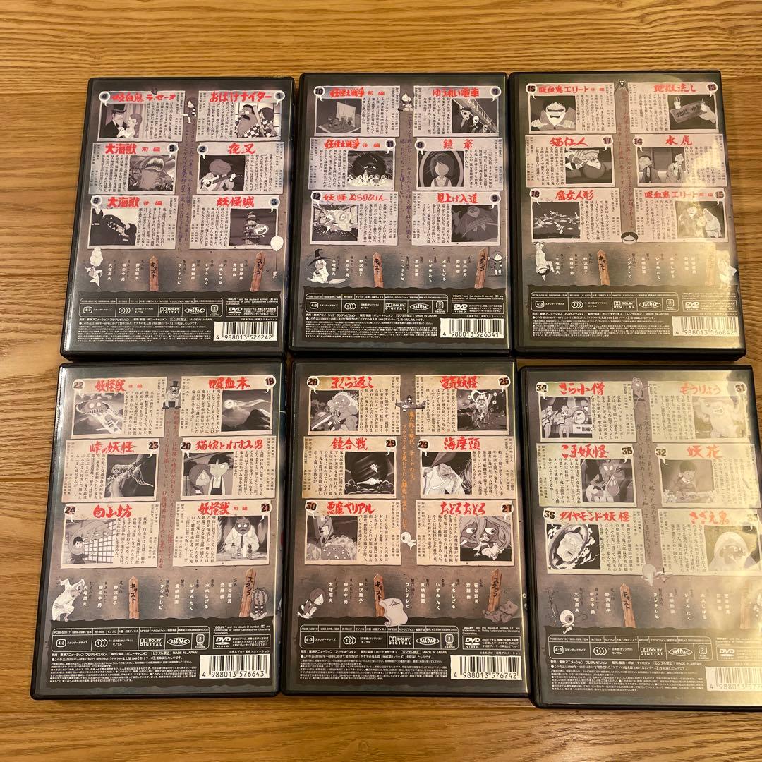 ゲゲゲの鬼太郎 60's 1〜6巻セット DVD - メルカリ