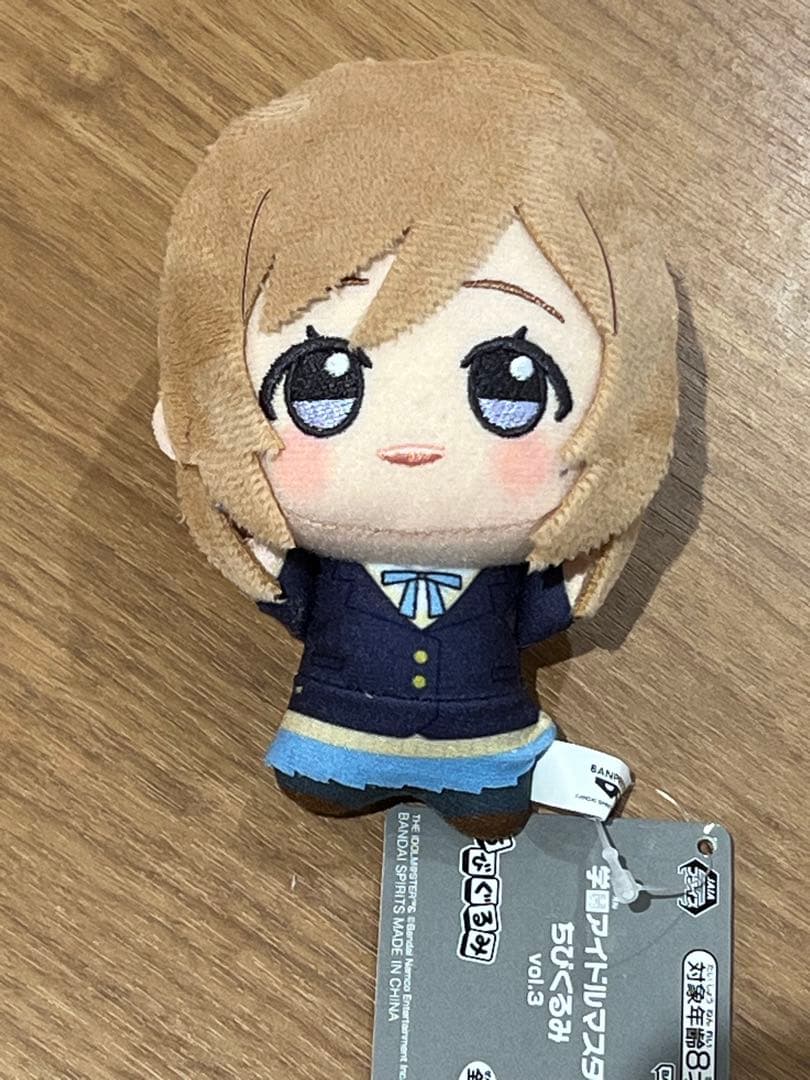 学園アイドルマスター 学マス ちびぐるみ 姫崎莉波 ナムコ限定 - メルカリ