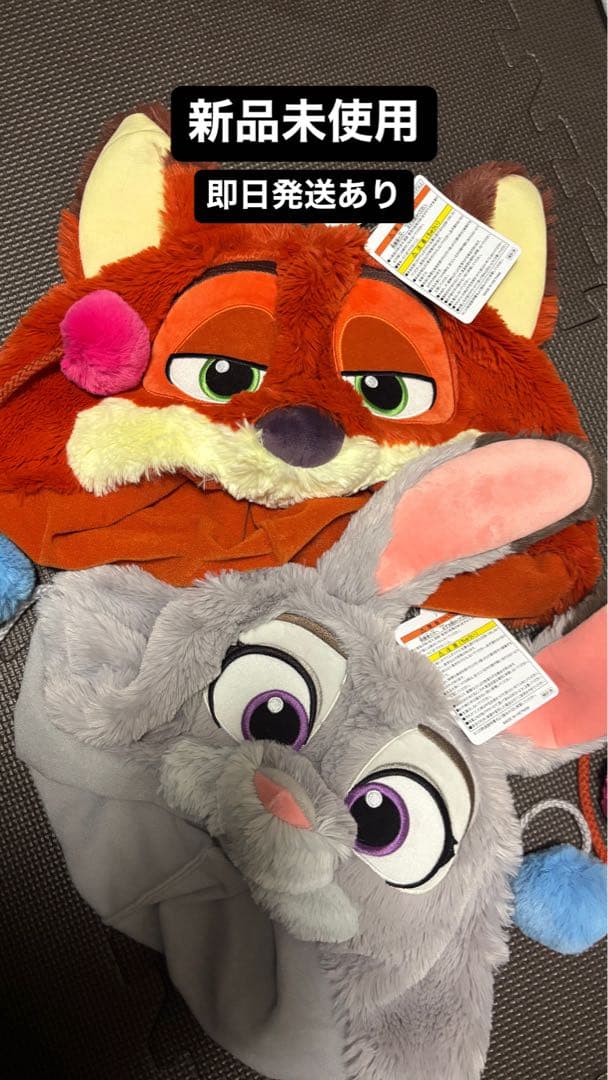 ニック、ジュディファンキャップ - メルカリ