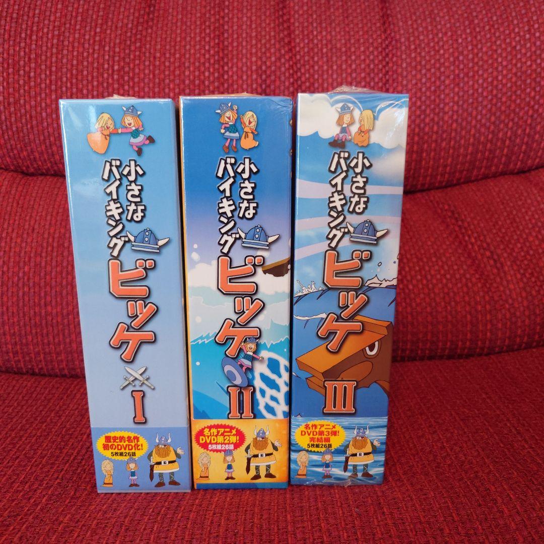 小さなバイキング ビッケ DVD-BOXⅠ〜Ⅲ 小さなバイキング ビッケ DVD-BOXⅠ〜Ⅲ Amazon.co.jp: 小さな