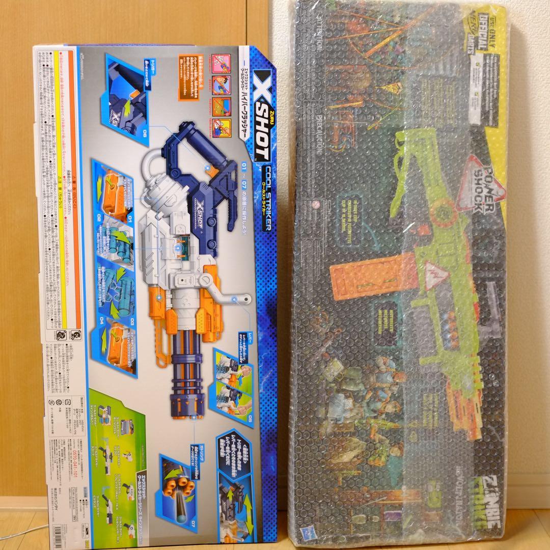 Nerf リボルティネーター & エックスショット ハイパークラッシャー ナーフ