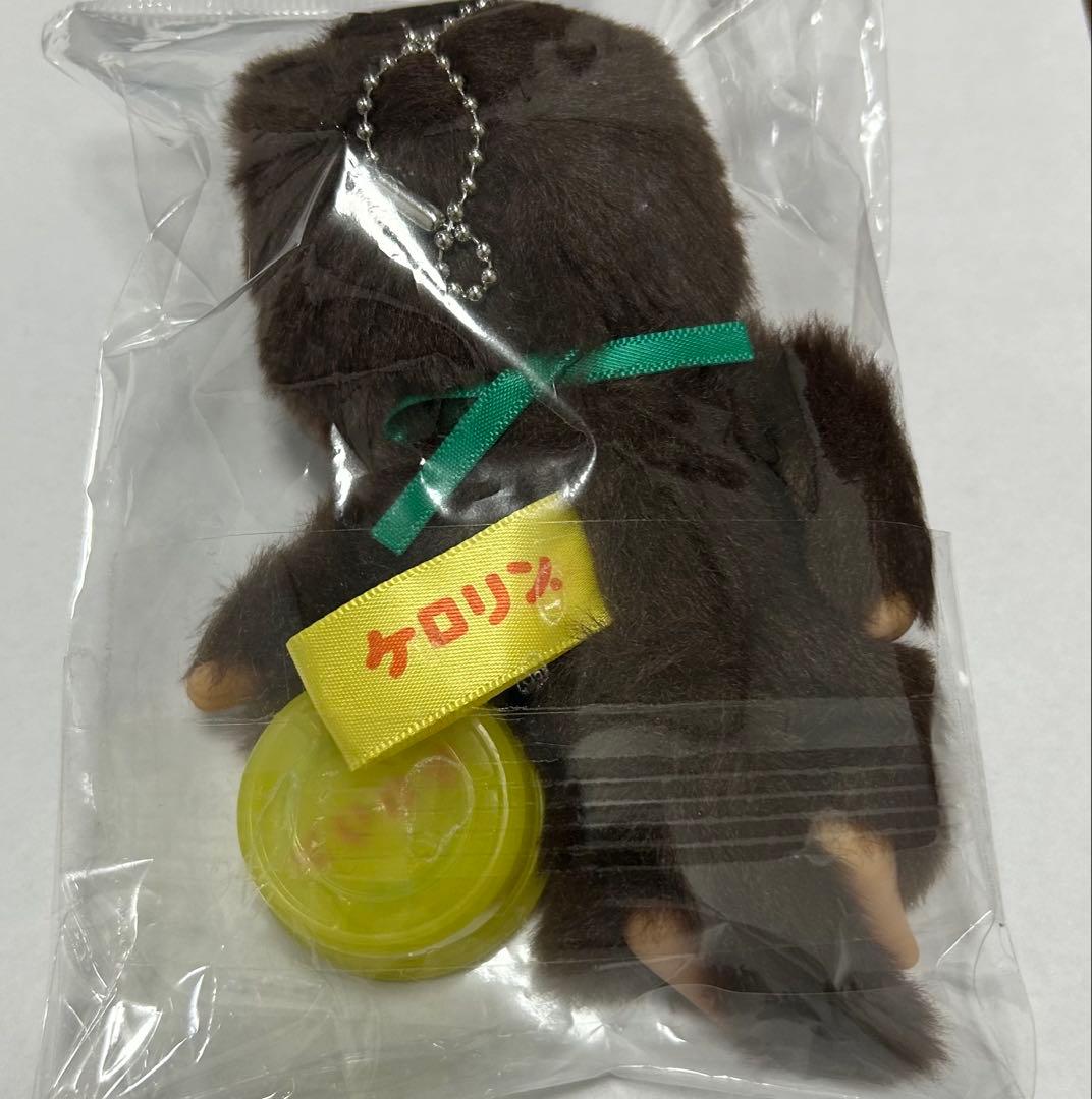 モンチッチ ケロリン キーチェーン キーホルダー ぬいぐるみ - メルカリ