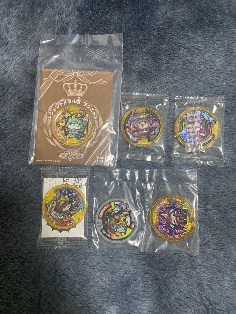 妖怪ウォッチ 妖怪メダル レジェンド 未開封 ブシニャン、ラストブ